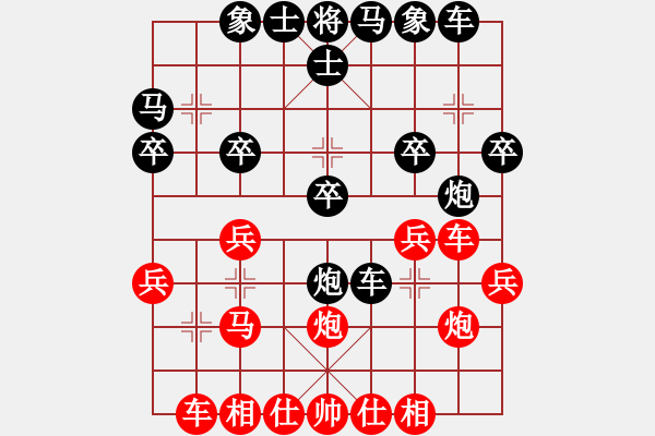 象棋棋譜圖片：jzlr(6星)-負(fù)-以德服人(9星) - 步數(shù)：30 