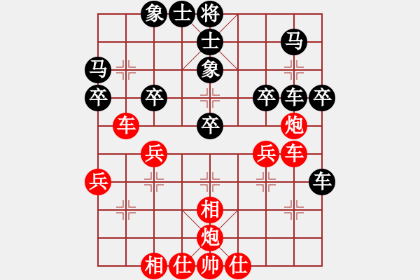 象棋棋譜圖片：jzlr(6星)-負(fù)-以德服人(9星) - 步數(shù)：40 