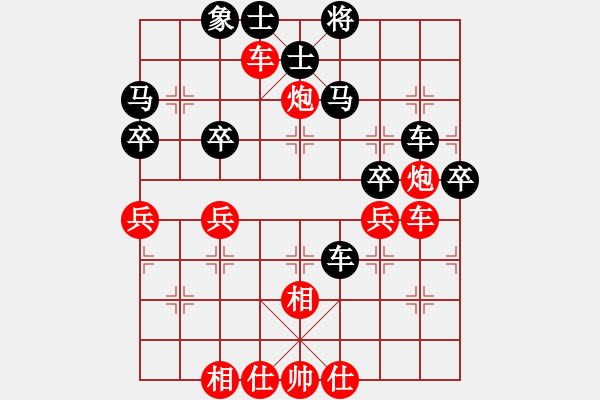 象棋棋譜圖片：jzlr(6星)-負(fù)-以德服人(9星) - 步數(shù)：50 