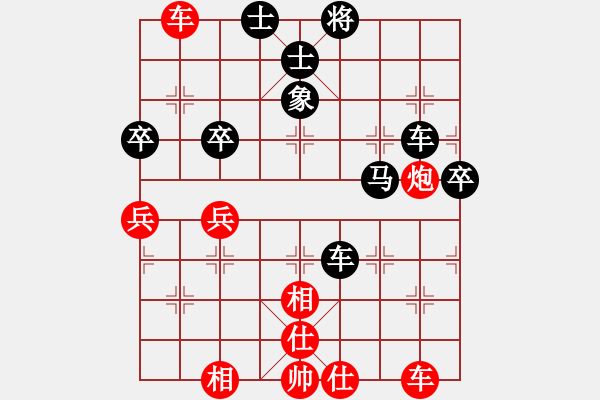 象棋棋譜圖片：jzlr(6星)-負(fù)-以德服人(9星) - 步數(shù)：60 