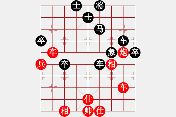 象棋棋譜圖片：jzlr(6星)-負(fù)-以德服人(9星) - 步數(shù)：70 