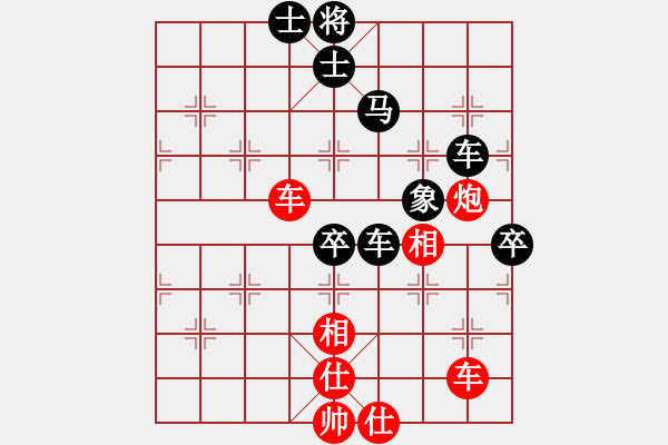 象棋棋譜圖片：jzlr(6星)-負(fù)-以德服人(9星) - 步數(shù)：80 