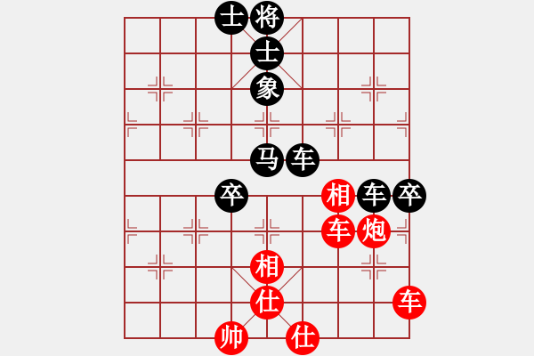 象棋棋譜圖片：jzlr(6星)-負(fù)-以德服人(9星) - 步數(shù)：90 