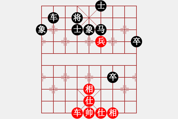 象棋棋譜圖片：思迪(9段)-和-推薦剛(月將) - 步數(shù)：100 