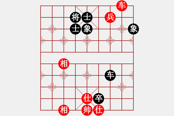 象棋棋譜圖片：思迪(9段)-和-推薦剛(月將) - 步數(shù)：160 