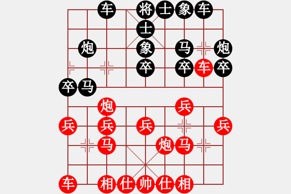 象棋棋譜圖片：思迪(9段)-和-推薦剛(月將) - 步數(shù)：20 