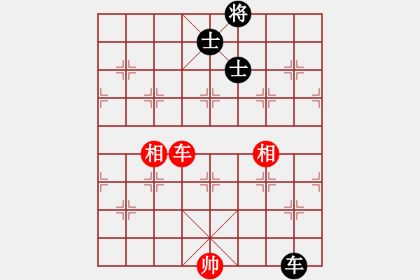 象棋棋譜圖片：思迪(9段)-和-推薦剛(月將) - 步數(shù)：260 