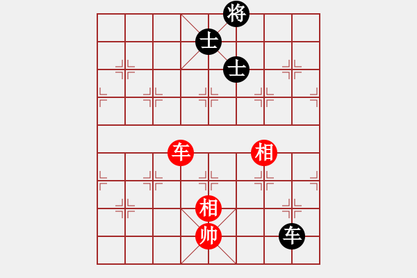 象棋棋譜圖片：思迪(9段)-和-推薦剛(月將) - 步數(shù)：280 