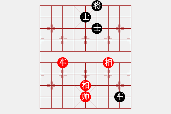 象棋棋譜圖片：思迪(9段)-和-推薦剛(月將) - 步數(shù)：290 