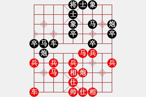 象棋棋譜圖片：思迪(9段)-和-推薦剛(月將) - 步數(shù)：30 