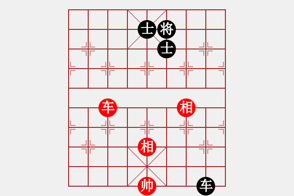 象棋棋譜圖片：思迪(9段)-和-推薦剛(月將) - 步數(shù)：300 