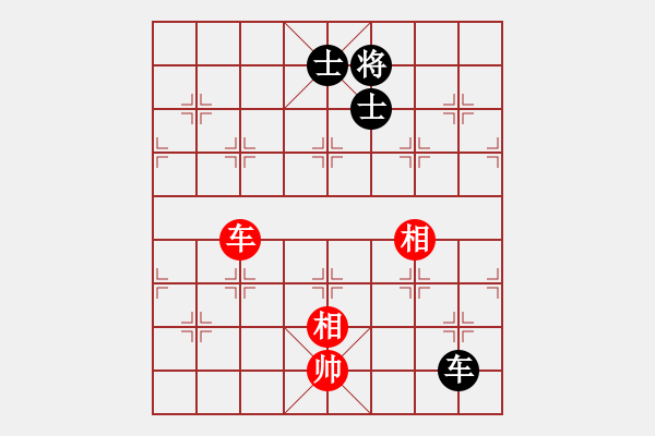 象棋棋譜圖片：思迪(9段)-和-推薦剛(月將) - 步數(shù)：310 