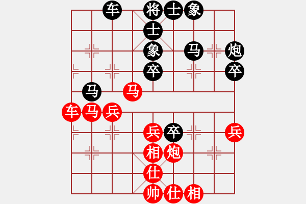 象棋棋譜圖片：思迪(9段)-和-推薦剛(月將) - 步數(shù)：40 