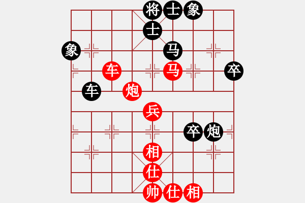 象棋棋譜圖片：思迪(9段)-和-推薦剛(月將) - 步數(shù)：80 