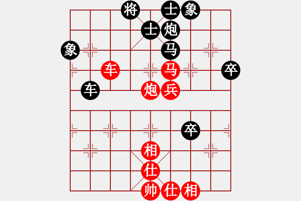 象棋棋譜圖片：思迪(9段)-和-推薦剛(月將) - 步數(shù)：90 