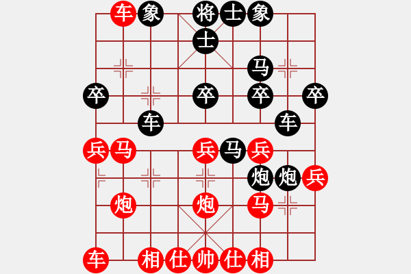 象棋棋譜圖片：太守棋狂先勝深圳好棋社李勝虎業(yè)5-32018·7·21 - 步數(shù)：30 