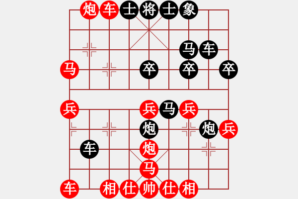 象棋棋譜圖片：太守棋狂先勝深圳好棋社李勝虎業(yè)5-32018·7·21 - 步數(shù)：40 