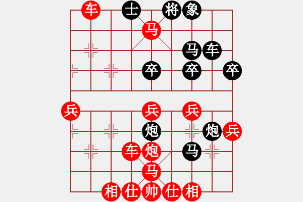 象棋棋譜圖片：太守棋狂先勝深圳好棋社李勝虎業(yè)5-32018·7·21 - 步數(shù)：49 