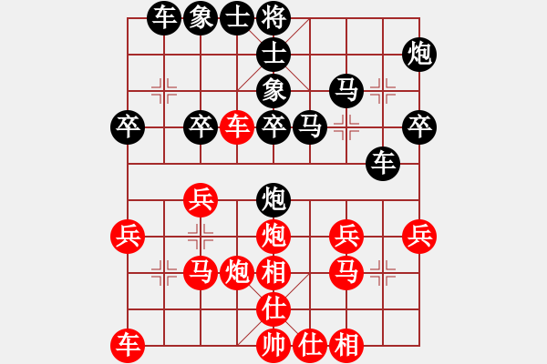 象棋棋譜圖片： 中炮過(guò)河車互進(jìn)七兵(五六炮)對(duì)屏風(fēng)馬平炮兌車[黑車騎河對(duì)紅進(jìn)中兵]W11x1 - 步數(shù)：30 