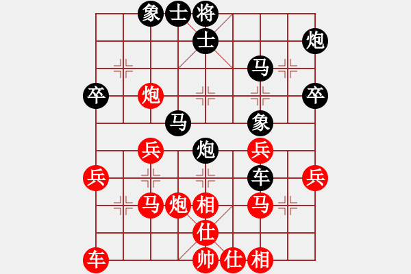 象棋棋譜圖片： 中炮過(guò)河車互進(jìn)七兵(五六炮)對(duì)屏風(fēng)馬平炮兌車[黑車騎河對(duì)紅進(jìn)中兵]W11x1 - 步數(shù)：40 