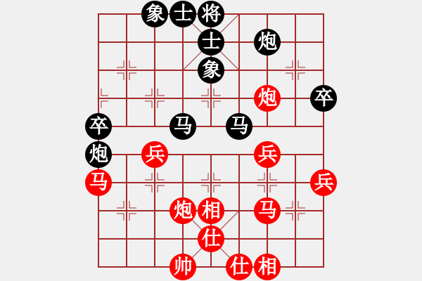 象棋棋譜圖片： 中炮過(guò)河車互進(jìn)七兵(五六炮)對(duì)屏風(fēng)馬平炮兌車[黑車騎河對(duì)紅進(jìn)中兵]W11x1 - 步數(shù)：52 