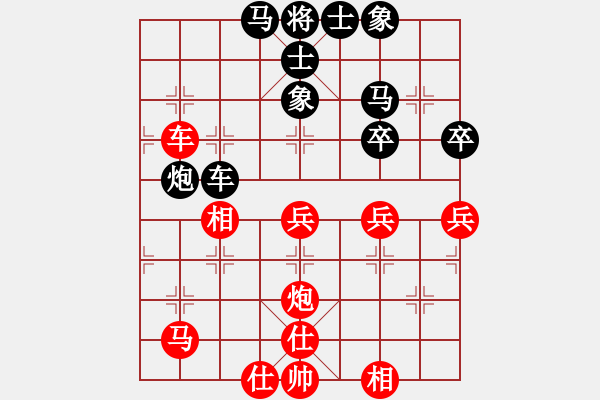 象棋棋譜圖片：蟲二2號紅負(fù)葬心【順炮緩開車局】 - 步數(shù)：50 