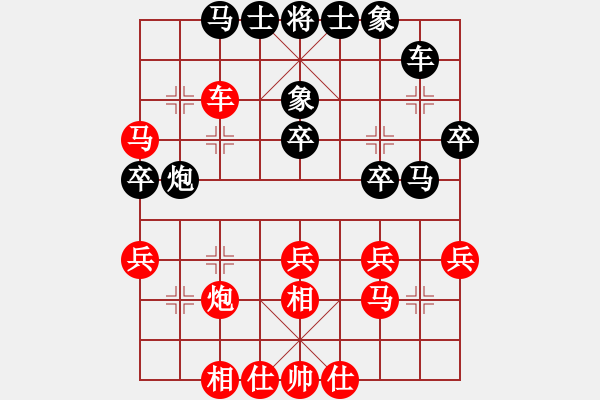 象棋棋譜圖片：天機(jī)風(fēng)雅(9段)-和-風(fēng)翅鎦金鏜(月將) - 步數(shù)：40 