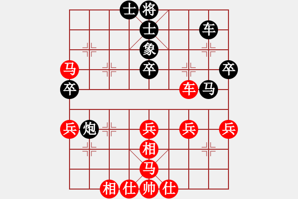 象棋棋譜圖片：天機(jī)風(fēng)雅(9段)-和-風(fēng)翅鎦金鏜(月將) - 步數(shù)：50 