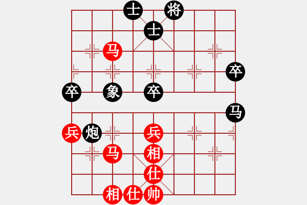 象棋棋譜圖片：天機(jī)風(fēng)雅(9段)-和-風(fēng)翅鎦金鏜(月將) - 步數(shù)：70 