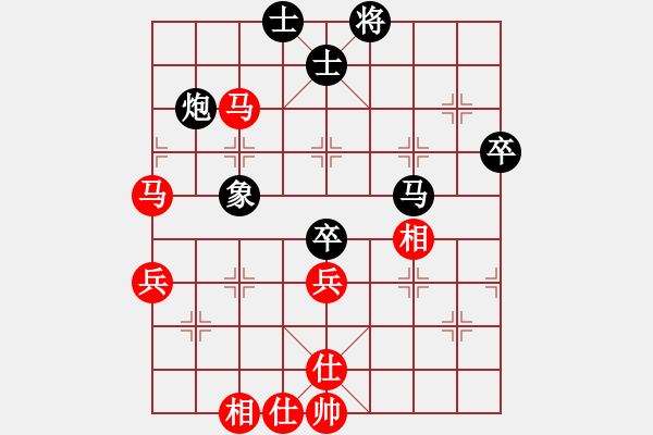 象棋棋譜圖片：天機(jī)風(fēng)雅(9段)-和-風(fēng)翅鎦金鏜(月將) - 步數(shù)：77 