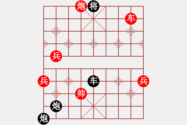 象棋棋譜圖片：屏風馬應五八炮進三兵（黑勝） - 步數(shù)：100 