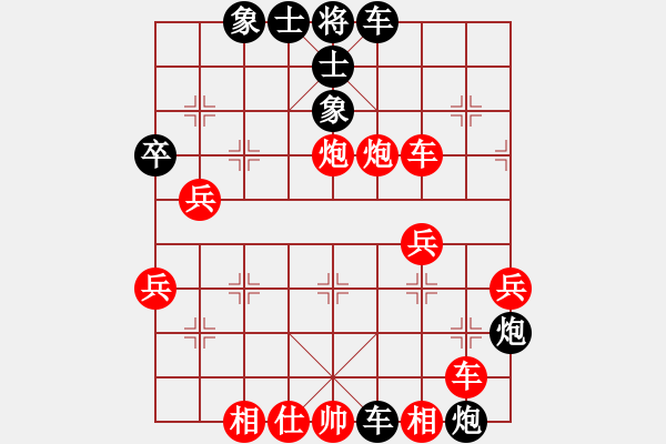 象棋棋譜圖片：屏風馬應五八炮進三兵（黑勝） - 步數(shù)：40 