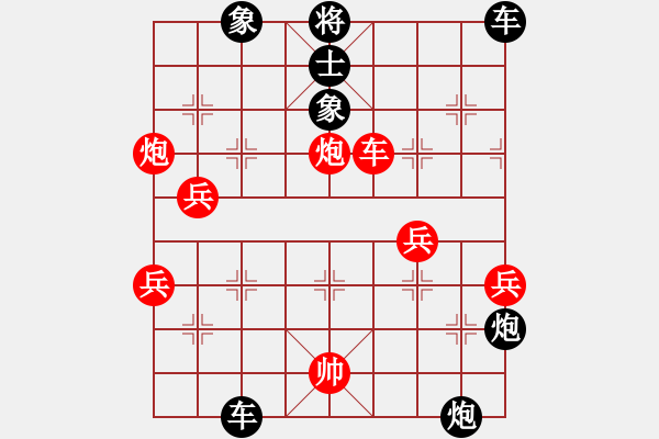 象棋棋譜圖片：屏風馬應五八炮進三兵（黑勝） - 步數(shù)：50 