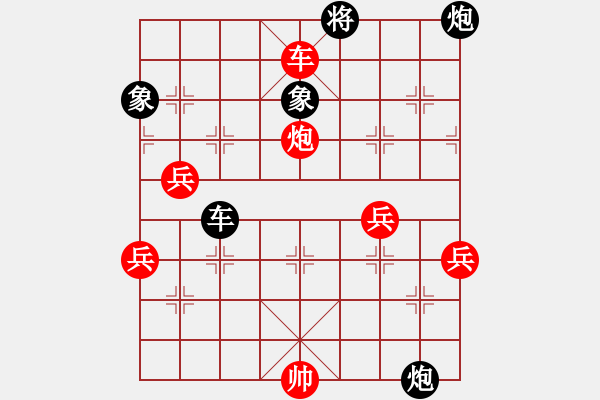 象棋棋譜圖片：屏風馬應五八炮進三兵（黑勝） - 步數(shù)：60 