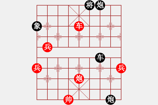 象棋棋譜圖片：屏風馬應五八炮進三兵（黑勝） - 步數(shù)：70 