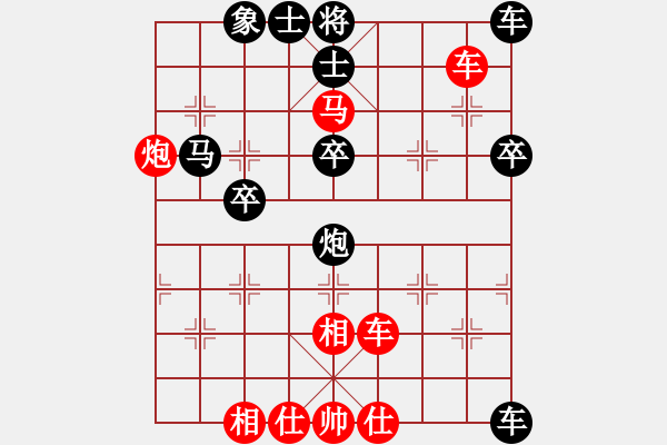 象棋棋譜圖片：弱點(diǎn)(5段)-負(fù)-taizihe(1段) - 步數(shù)：50 