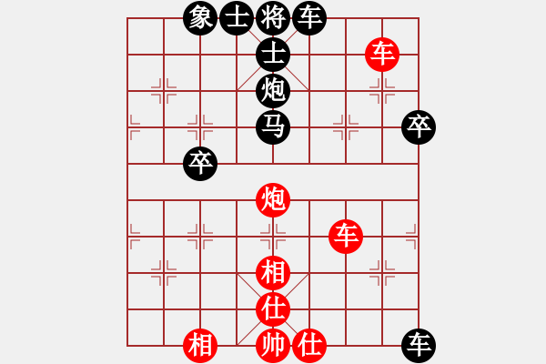 象棋棋譜圖片：弱點(diǎn)(5段)-負(fù)-taizihe(1段) - 步數(shù)：60 