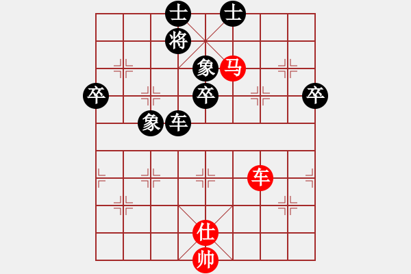 象棋棋譜圖片：吳欣鴻 先勝 死神 - 步數(shù)：110 