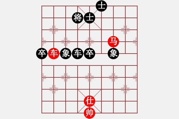 象棋棋譜圖片：吳欣鴻 先勝 死神 - 步數(shù)：130 