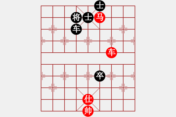 象棋棋譜圖片：吳欣鴻 先勝 死神 - 步數(shù)：140 