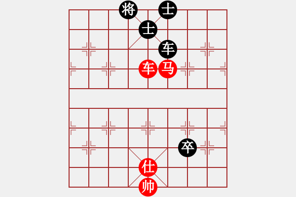 象棋棋譜圖片：吳欣鴻 先勝 死神 - 步數(shù)：210 