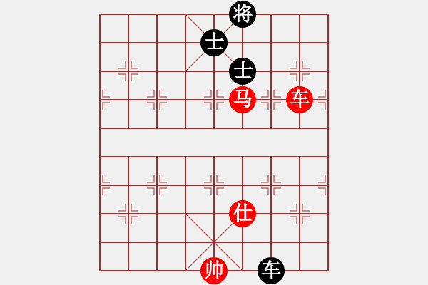 象棋棋譜圖片：吳欣鴻 先勝 死神 - 步數(shù)：280 