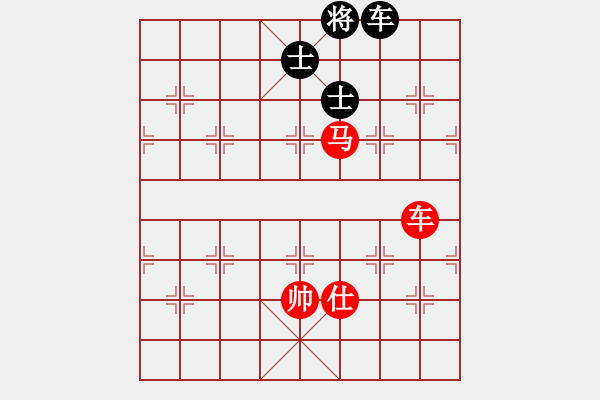 象棋棋譜圖片：吳欣鴻 先勝 死神 - 步數(shù)：290 