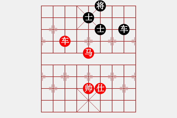 象棋棋譜圖片：吳欣鴻 先勝 死神 - 步數(shù)：300 