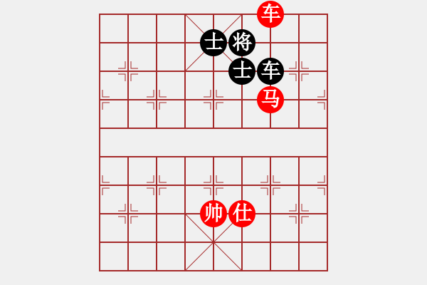 象棋棋譜圖片：吳欣鴻 先勝 死神 - 步數(shù)：305 