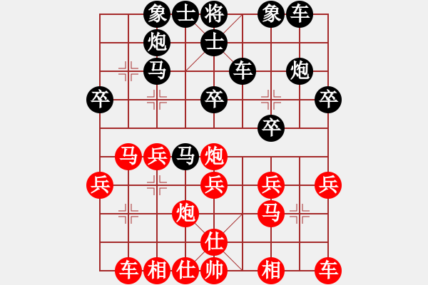 象棋棋譜圖片：劉先勝徐.pgn - 步數(shù)：30 