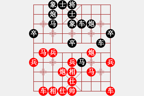 象棋棋譜圖片：劉先勝徐.pgn - 步數(shù)：40 