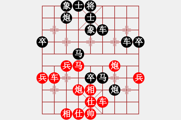 象棋棋譜圖片：劉先勝徐.pgn - 步數(shù)：50 