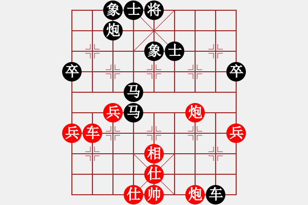 象棋棋譜圖片：劉先勝徐.pgn - 步數(shù)：60 