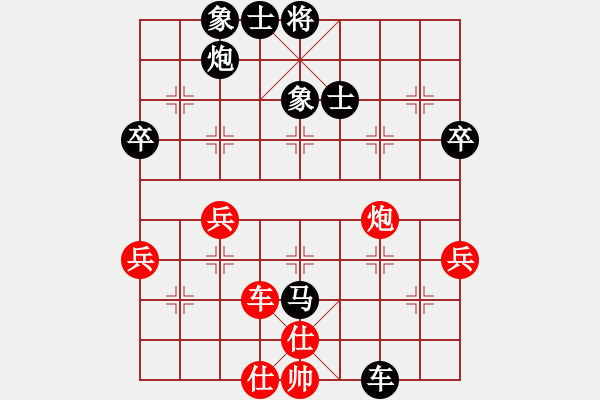 象棋棋譜圖片：劉先勝徐.pgn - 步數(shù)：66 